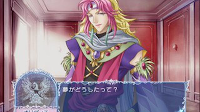 Image for the game Angelique Etoile