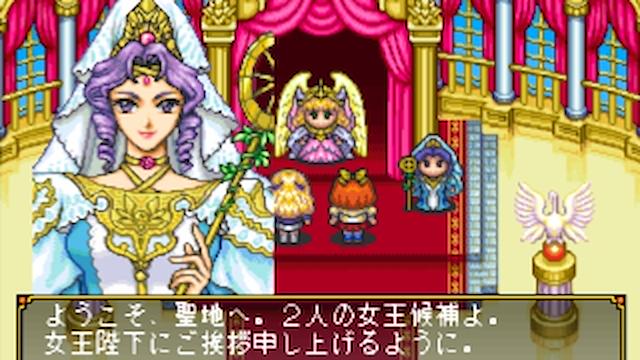 Image for the game Angelique Special 2