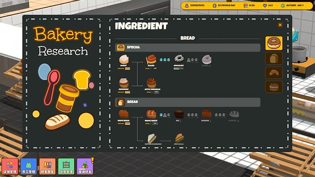Image for the game Animal Bakery