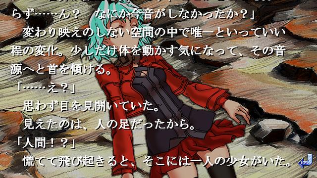 Image for the game Ano, Subarashii wo Mou Ichido