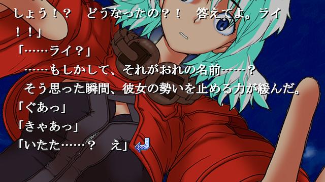Image for the game Ano, Subarashii wo Mou Ichido