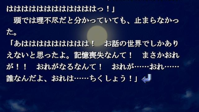 Image for the game Ano, Subarashii wo Mou Ichido