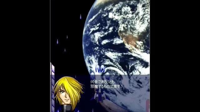 Image for the game Another Zero