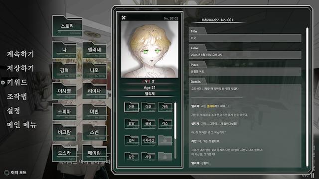 Image for the game Anti-Anti