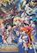 Cover image for the game Aoi Sora no Neosphere Doki-doki Adventure Effective E