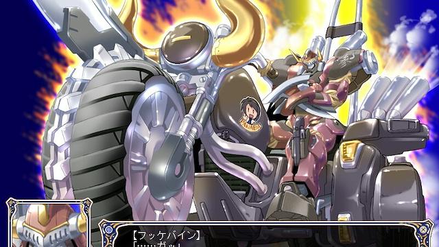 Image for the game Aoi Sora no Neosphere Doki-doki Adventure Effective E