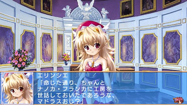 Image for the game Aoi Sora no Neosphere