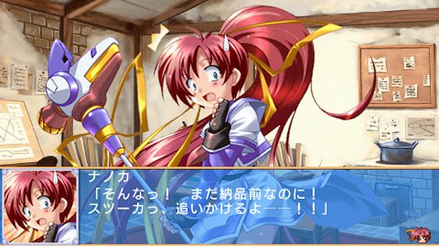Image for the game Aoi Sora no Neosphere