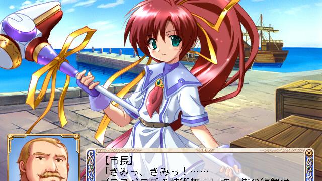 Image for the game Aoi Umi no Tristia: Hatsumei Koubou Funtou ki