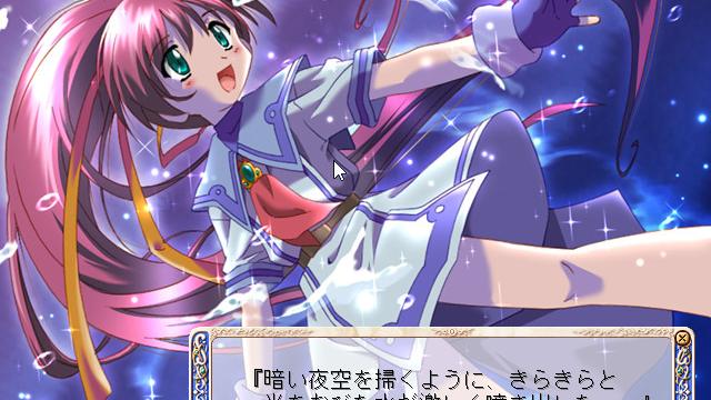 Image for the game Aoi Umi no Tristia: Hatsumei Koubou Funtou ki