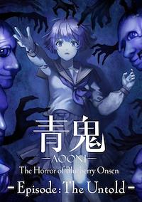 Cover image for the game Aooni The Horror of Blueberry Onsen Episode: The Untold