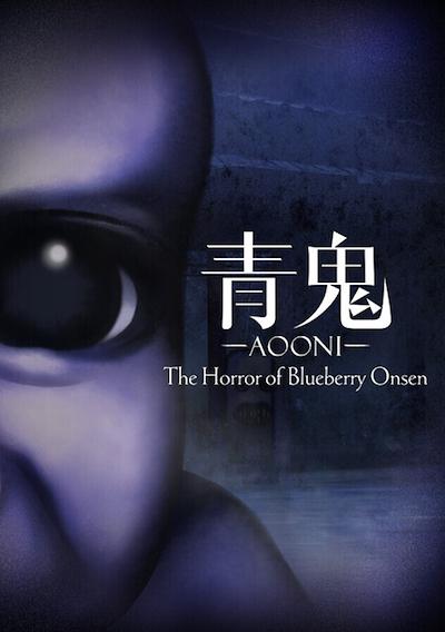 Cover image for the game Aooni: The Horror of Blueberry Onsen
