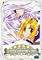 Cover image for the game Apocripha/0 Fanbox Happiness Cage