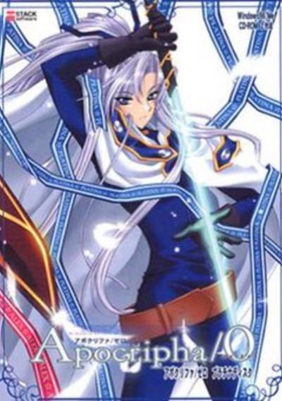 Cover image for the game Apocripha/0 Platina Disk