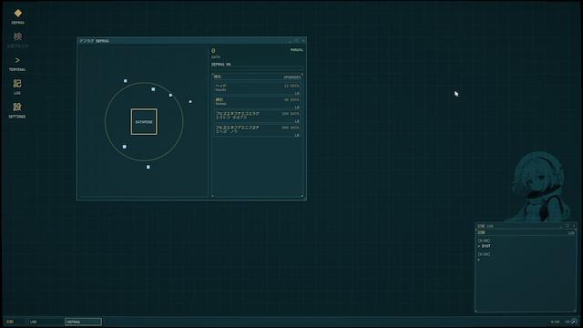 Image for the game Apotheosis Engine