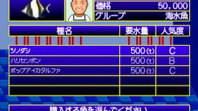 Image for the game Aquarium