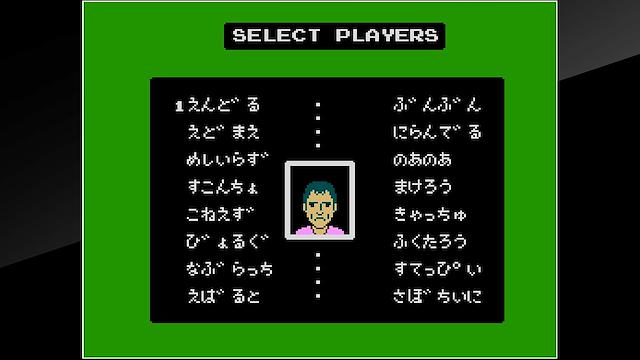 Image for the game Arcade Archives: vs. Family Tennis