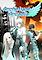Cover image for the game Archetype Arcadia
