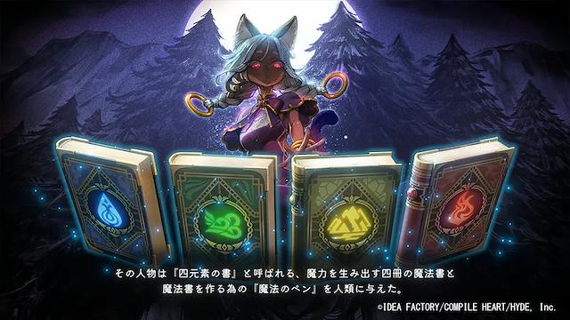 Image for the game Ariana and the Elder Codex