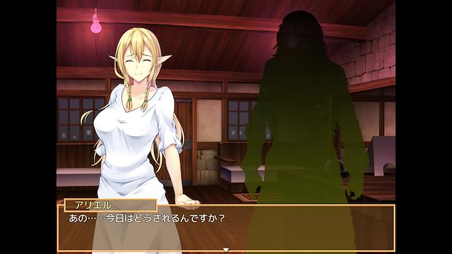 Image for the game Ariel's Daily Grind