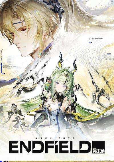Cover image for the game Arknights: Endfield