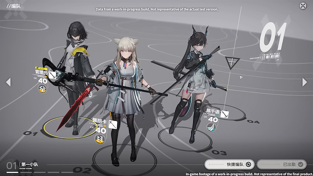 Image for the game Arknights: Endfield