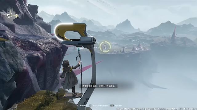 Image for the game Arknights: Endfield