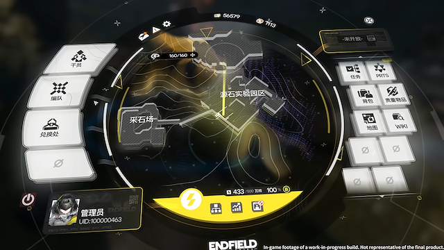 Image for the game Arknights: Endfield