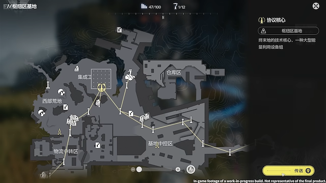 Image for the game Arknights: Endfield