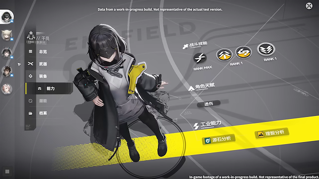 Image for the game Arknights: Endfield