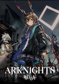 Cover image for the game Arknights