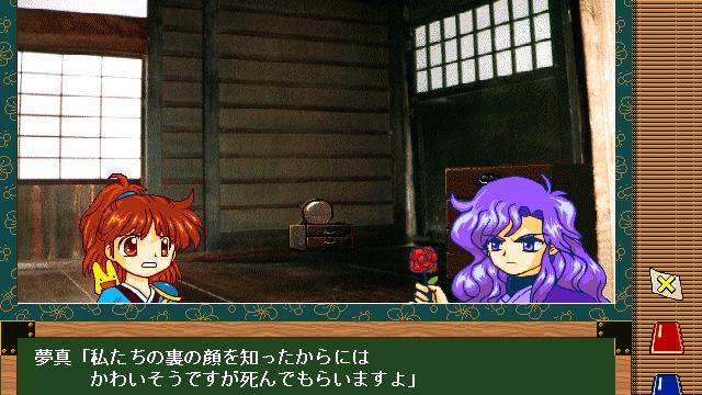 Image for the game Arle's Travel Log