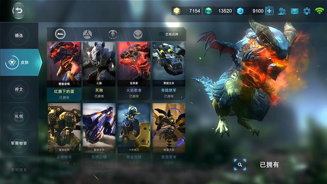 Image for the game Art of War: Red Tides