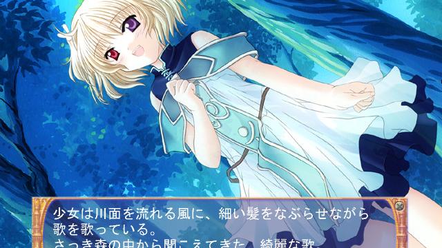 Image for the game AS: Angelic Serenade