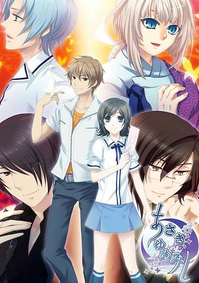 Cover image for the game Asaki, Yumemishi