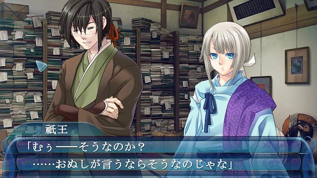 Image for the game Asaki, Yumemishi