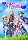 Cover image for the game Asdivine Cross