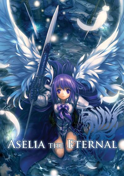 Cover image for the game Aselia the Eternal: The Spirit of Eternity Sword