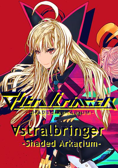 Cover image for the game Astralbringer: Shaded Arkarium