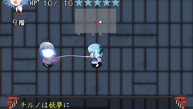 Image for the game Atai no Gensoukyou