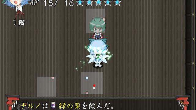 Image for the game Atai no Gensoukyou