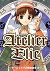 Cover image for the game Atelier Elie: The Alchemist of Salburg 2