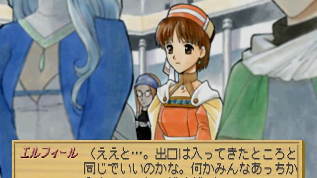 Image for the game Atelier Elie: The Alchemist of Salburg 2