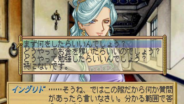 Image for the game Atelier Elie: The Alchemist of Salburg 2