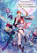 Cover image for the game Atelier Resleriana: The Red Alchemist & the White Guardian