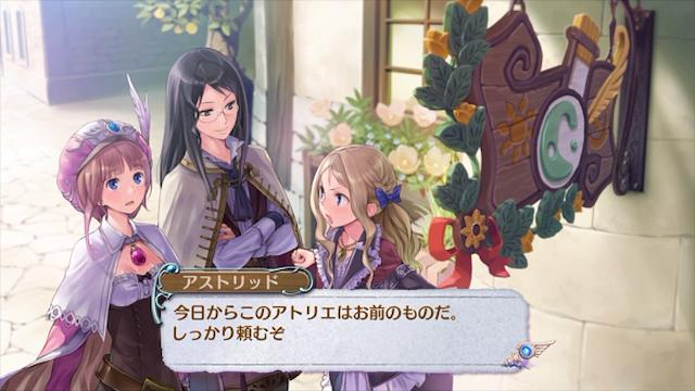 Image for the game Atelier Rorona: The Alchemist of Arland DX