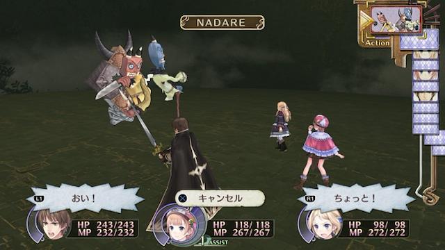 Image for the game Atelier Rorona: The Alchemist of Arland DX