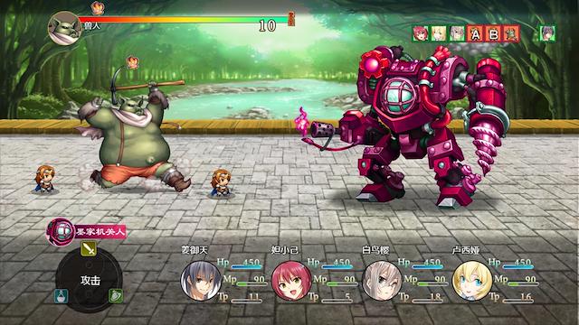 Image for the game Attack on I-Ching