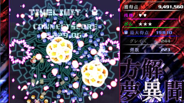 Image for the game Avant-Garde Discerning Paralleler