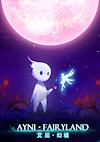 Cover image for the game Ayni Fairyland